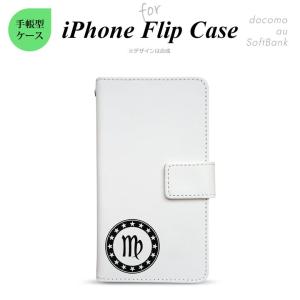 iPhone 手帳型 スマホケース SIMフリー iPhone14 iPhone13Pro iPhone12 iPhone12mini 他 手帳型ケース ホワイト おとめ座 nk-004-ip-p190｜nk117