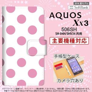 手帳型 ケース 506SH スマホ カバー AQUOS Xx3 アクオス ドット・水玉 ピンク nk-004s-506sh-dr004｜nk117