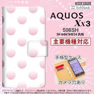 手帳型 ケース 506SH スマホ カバー AQUOS Xx3 アクオス ドット・水玉 ピンク nk-004s-506sh-dr005｜nk117
