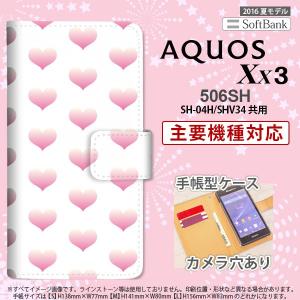 手帳型 ケース 506SH スマホ カバー AQUOS Xx3 アクオス ハート ピンク nk-004s-506sh-dr018｜nk117