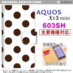 手帳型 ケース 603sh スマホ カバー AQUOS Xx3 mini アクオス ドット・水玉 茶 nk-004s-603sh-dr002｜nk117