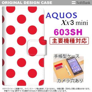 手帳型 ケース 603sh スマホ カバー AQUOS Xx3 mini アクオス ドット・水玉 赤 nk-004s-603sh-dr003｜nk117