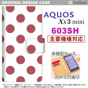 手帳型 ケース 603sh スマホ カバー AQUOS Xx3 mini アクオス ドット・水玉 サーモンピンク nk-004s-603sh-dr009｜nk117