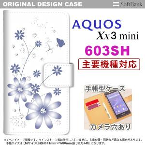 手帳型 ケース 603sh スマホ カバー AQUOS Xx3 mini アクオス 花柄・ガーベラ 紫 nk-004s-603sh-dr074｜nk117