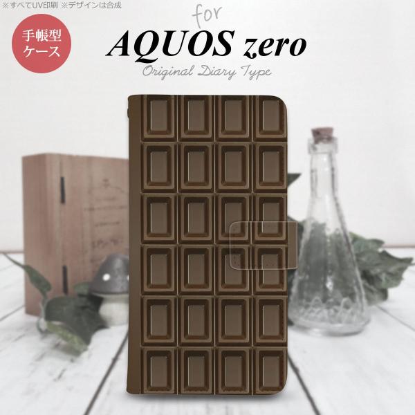 801SH AQUOS zero 801SH 手帳型スマホケース カバー チョコ ビター 茶 nk-...
