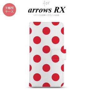 arrows RX 手帳型 スマホケース カバー 富士通 fujitsu ドット 水玉 赤 nk-004s-arrx-dr003｜nk117