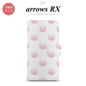 arrows RX 手帳型 スマホケース カバー 富士通 fujitsu ドット 水玉 グラデ ピンク nk-004s-arrx-dr005｜nk117