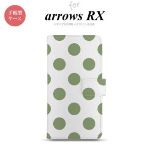 arrows RX 手帳型 スマホケース カバー 富士通 fujitsu ドット 水玉 緑 nk-004s-arrx-dr008｜nk117