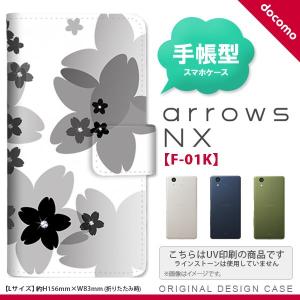 F-01K arrows NX 手帳型 スマホ ケース カバー アローズ 花柄・サクラ 黒 nk-004s-f01k-dr055｜nk117