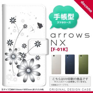 F-01K arrows NX 手帳型 スマホ ケース カバー アローズ 花柄・ガーベラ グレー nk-004s-f01k-dr071｜nk117