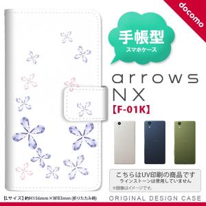 F-01K arrows NX 手帳型 スマホ ケース カバー アローズ 花柄 紫 nk-004s-f01k-dr077｜nk117