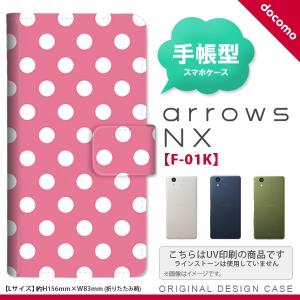 F-01K arrows NX 手帳型 スマホ ケース カバー アローズ ドット・水玉 ピンク nk-004s-f01k-dr104｜nk117