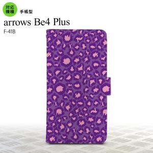 F41B arrows Be4 Plus 手帳型スマホケース カバー 豹柄 紫  nk-004s-f41b-dr894｜nk117