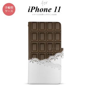 iPhone11 iPhone11 手帳型スマホケース カバー チョコ ビター レース 茶  nk-004s-i11-dr738｜nk117