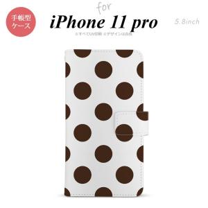 iPhone11Pro iPhone11 Pro 手帳型スマホケース カバー ドット 水玉 茶  nk-004s-i11p-dr002｜nk117