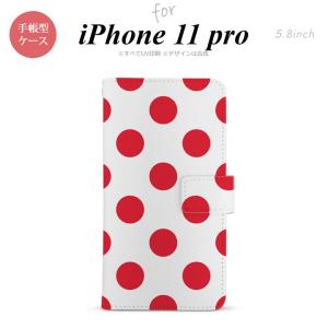 iPhone11Pro iPhone11 Pro 手帳型スマホケース カバー ドット 水玉 赤  nk-004s-i11p-dr003｜nk117