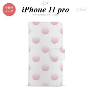 iPhone11Pro iPhone11 Pro 手帳型スマホケース カバー ドット 水玉 グラデ ピンク  nk-004s-i11p-dr005｜nk117