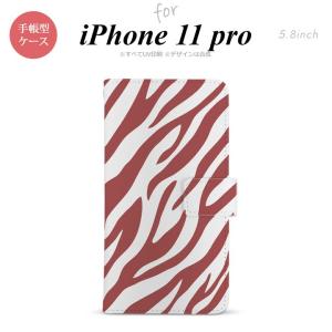 iPhone11Pro iPhone11 Pro 手帳型スマホケース カバー ゼブラ 赤  nk-004s-i11p-dr023｜nk117