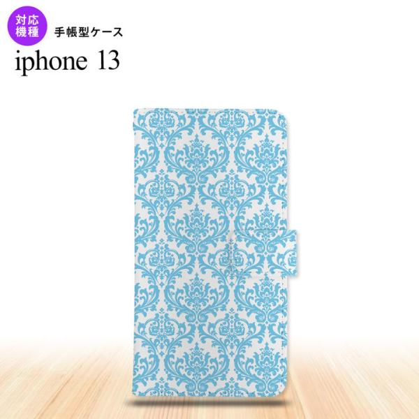 iPhone13 iPhone13 手帳型スマホケース カバー ダマスク クリア 水色  nk-00...