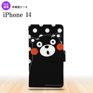 iPhone14 iPhone14 手帳型スマホケース カバー くまモン 水玉 黒 白  nk-004s-i14-drkm23｜nk117