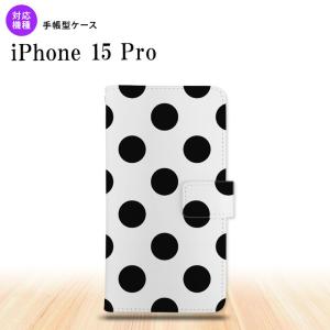 iPhone15 Pro iPhone15 Pro 手帳型スマホケース カバー ドット 水玉 黒  nk-004s-i15p-dr001｜nk117