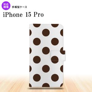 iPhone15 Pro iPhone15 Pro 手帳型スマホケース カバー ドット 水玉 茶  nk-004s-i15p-dr002｜nk117
