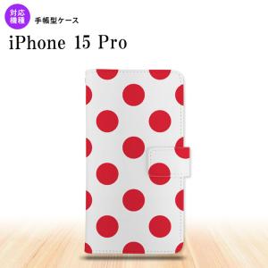 iPhone15 Pro iPhone15 Pro 手帳型スマホケース カバー ドット 水玉 赤  nk-004s-i15p-dr003｜nk117