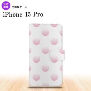 iPhone15 Pro iPhone15 Pro 手帳型スマホケース カバー ドット 水玉 グラデ ピンク  nk-004s-i15p-dr005｜nk117