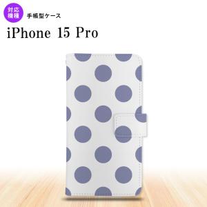 iPhone15 Pro iPhone15 Pro 手帳型スマホケース カバー ドット 水玉 紫  nk-004s-i15p-dr007｜nk117