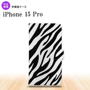 iPhone15 Pro iPhone15 Pro 手帳型スマホケース カバー ゼブラ 黒  nk-004s-i15p-dr021｜nk117