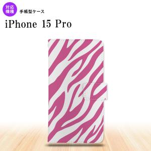 iPhone15 Pro iPhone15 Pro 手帳型スマホケース カバー ゼブラ ピンク  nk-004s-i15p-dr022｜nk117
