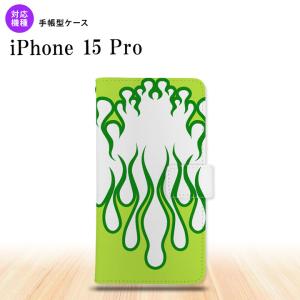 iPhone15 Pro iPhone15 Pro 手帳型スマホケース カバー ファイヤー 炎 白 緑  nk-004s-i15p-dr1310｜nk117