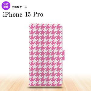 iPhone15 Pro iPhone15 Pro 手帳型スマホケース カバー 千鳥 格子 大 ピンク白  nk-004s-i15p-dr917｜nk117