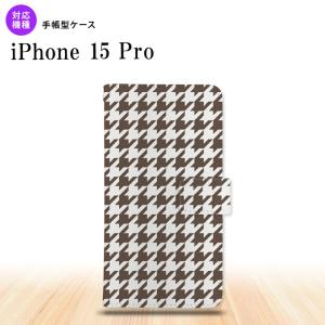 iPhone15 Pro iPhone15 Pro 手帳型スマホケース カバー 千鳥 格子 大 茶白  nk-004s-i15p-dr926｜nk117