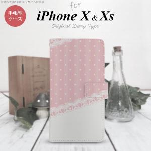 手帳型 ケース  スマホ カバー iPhoneX アイフォン ドット・レースB 薄ピンク nk-004s-ipx-dr1618｜nk117