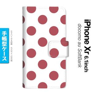 iPhoneXR iPhone XR 手帳型スマホケース カバー ドット 水玉 スモーク ピンク  nk-004s-ipxr-dr009｜nk117