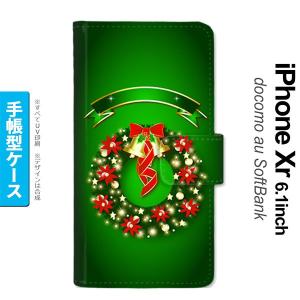 iPhoneXR iPhone XR 手帳型スマホケース カバー リース 緑  nk-004s-ipxr-dr643｜nk117