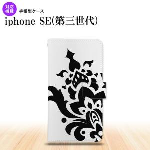 iPhoneSE 3 iPhoneSE 3 手帳型スマホケース カバー ダマスク 黒  nk-004s-ise3-dr1029｜nk117