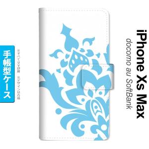 iPhoneXsMax iPhone XS Max 手帳型スマホケース カバー ダマスク 水色  nk-004s-ixm-dr1030｜nk117