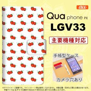 手帳型 ケース LGV33 スマホ カバー Qua phone PX 苺・イチゴ nk-004s-lgv33-dr045｜nk117