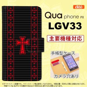手帳型 ケース LGV33 スマホ カバー Qua phone PX ゴシック 黒×赤 nk-004s-lgv33-dr1010｜nk117