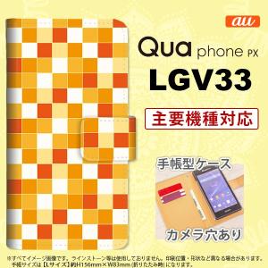 手帳型 ケース LGV33 スマホ カバー Qua phone PX スクエア オレンジ nk-004s-lgv33-dr1015｜nk117