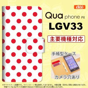 手帳型 ケース LGV33 スマホ カバー Qua phone PX ドット・水玉 白×赤 nk-004s-lgv33-dr103｜nk117