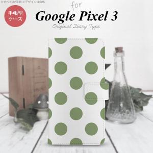 Google Pixel 3 手帳型 スマホ ケース カバー ドット・水玉 緑 nk-004s-px3-dr008｜nk117