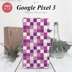 Google Pixel 3 手帳型 スマホ ケース カバー スクエア 紫 nk-004s-px3-dr1019｜nk117