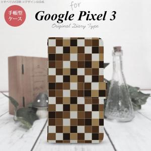 Google Pixel 3 手帳型 スマホ ケース カバー スクエア 茶 nk-004s-px3-dr1021｜nk117