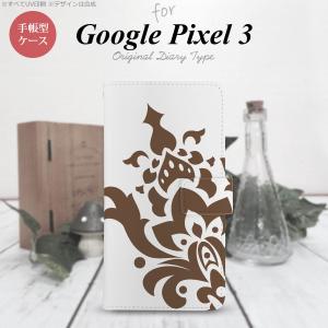 Google Pixel 3 手帳型 スマホ ケース カバー ダマスク柄大A 茶 nk-004s-px3-dr1031｜nk117