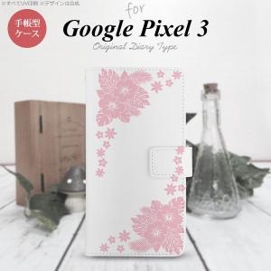 Google Pixel 3 手帳型 スマホ ケース カバー ハイビスカスB ピンク nk-004s-px3-dr1056｜nk117