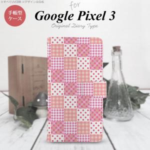 Google Pixel 3 手帳型 スマホ ケース カバー パッチワーク風 ピンク nk-004s-px3-dr1061｜nk117