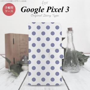 Google Pixel 3 手帳型 スマホ ケース カバー ドット・水玉 白×青 nk-004s-px3-dr107｜nk117